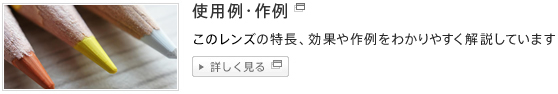�g�����E���ց@���̃����Y�̓������킩��₷��������Ă��܂�