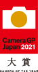 2021 �J�����O�����v�� ��� ��1�iILCE-1�j