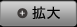 �g�傷��