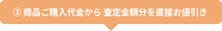 2 ���i���w��������獸����z���𒼐ڂ��l����