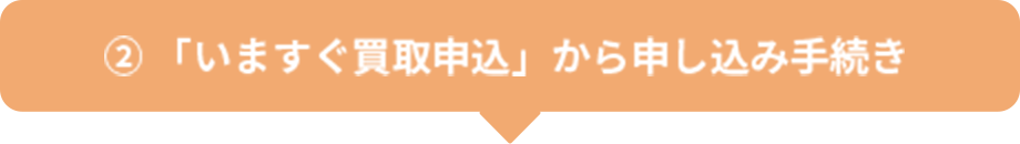 2 �u���܂�������\���v����\�����ݎ葱��