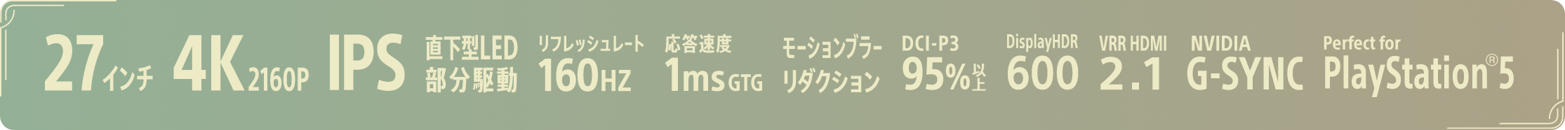 �X�y�b�N�}�[�N�ꗗ�̉摜
