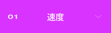 01 ���x