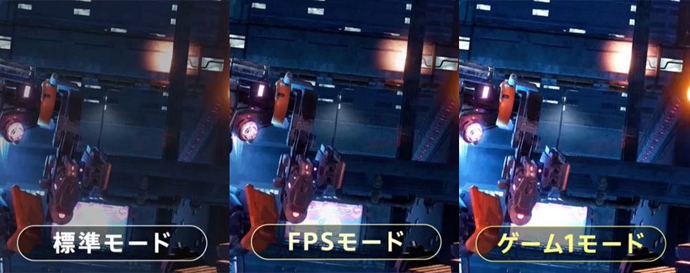 �W�����[�h�AFSP���[�h�A�Q�[���P���[�h