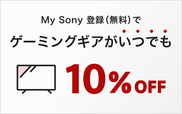 �Q�[�~���O�M�A�����ł�10%OFF