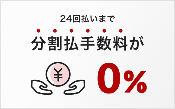�����萔����0%