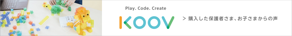 KOOV �w�������ی�҂��܁A���q���܂���̐�