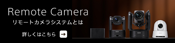 Remote Camera �����[�g�J�����V�X�e���Ƃ� �ڂ����͂�����