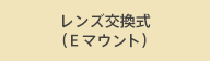 �����Y�������iE�}�E���g�j