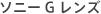 �\�j�[G�����Y