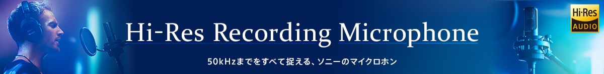 hi-res_sample