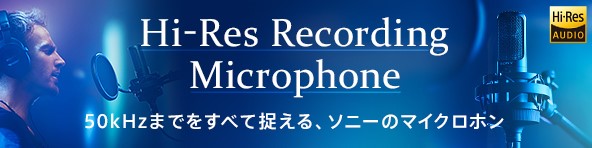 hi-res_sample
