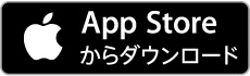 App Store ����_�E�����[�h