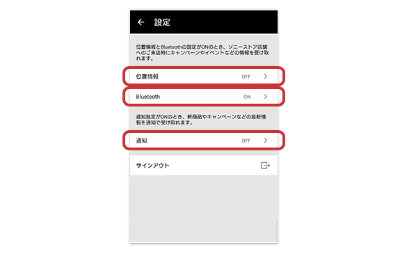 Android OS�̐ݒ���@03