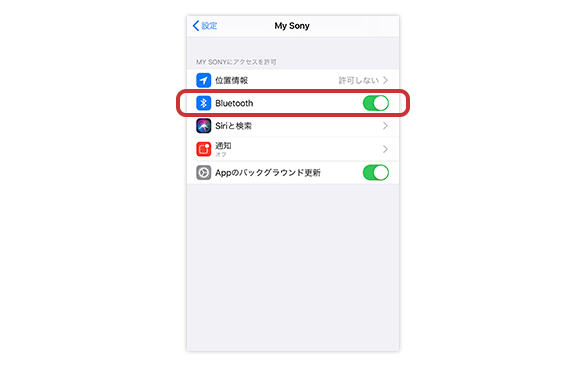 iOS�̐ݒ���@04-3