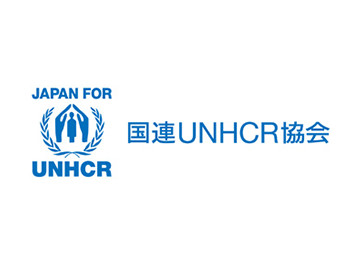 国連UNHCR協会