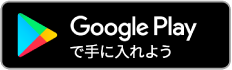 Google Play �Ŏ�ɓ���悤
