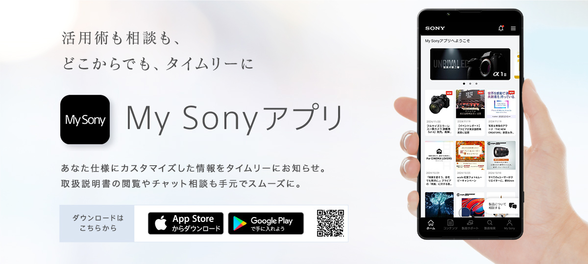 My Sony�A�v��