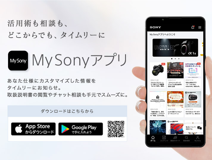My Sony�A�v��