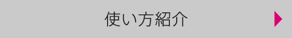 �g�����Љ�