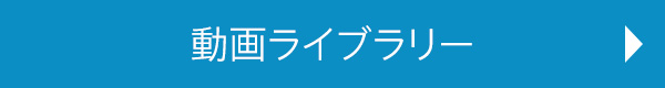 ���惉�C�u�����[