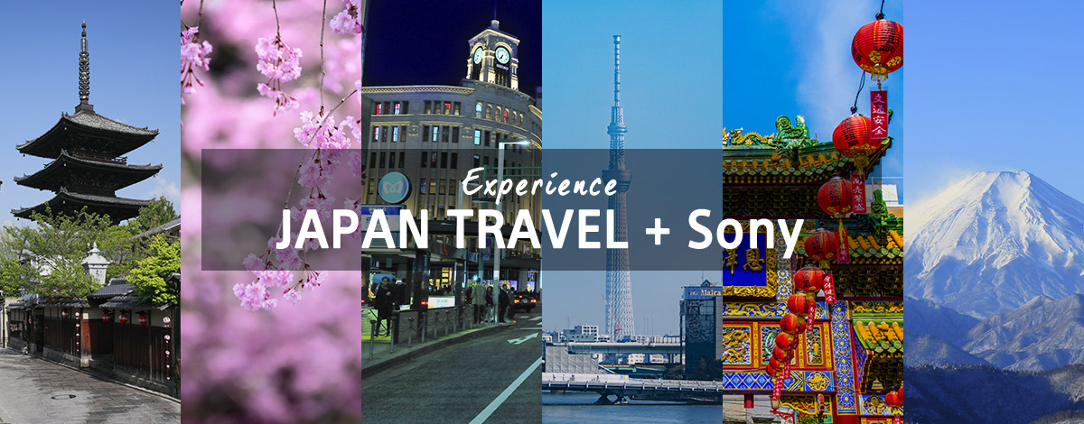Experience JAPAN TRAVEL + Sony