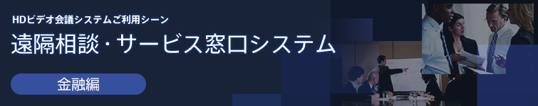 �yHD�r�f�I��c�V�X�e�������p�V�[���z ���u���k�E�T�[�r�X�����V�X�e�� - ���Z��