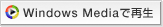 Windows Media�ōĐ�