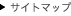 �T�C�g�}�b�v