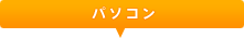 �p�\�R��