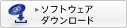 �\�t�g�E�F�A�_�E�����[�h