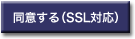 ���ӂ���iSSL�Ή��j