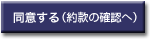 ���ӂ���i�񊼂̊m�F�ցj