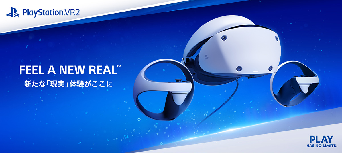 PlayStation&reg; VR2�u�V���Ȍ����̌��������Ɂv
