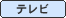 �e���r
