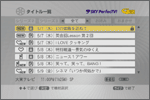 フォルダ表示