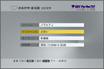 フォルダ表示