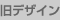 ���f�U�C��