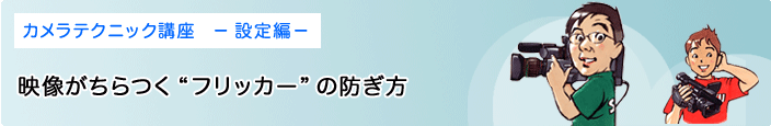 �f���������"�t���b�J�["�̖h����