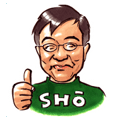 正ちゃん