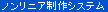 XPRI NS <エクスプリ エヌエス>