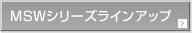 MSW�V���[�Y���C���A�b�v
