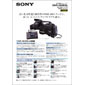 DSR-450WSL