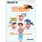 DVD���C�^�[�Ȃ�قǃK�C�h