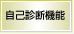 �f�B�X�v���C������ɓ��삵�Ă��Ȃ��ꍇ�A�X�^���o�C�E�C���W�P�[�^�[�̓_�łɂ��f�B�X�v���C�̃g���u���󋵂�m�点�܂��B
