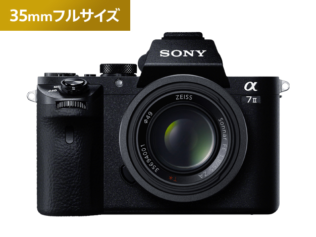 ��7 II