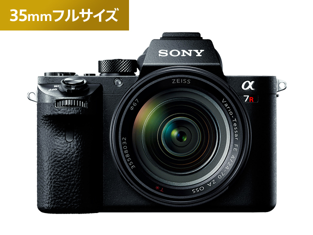 ��7R II