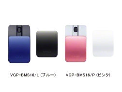 VGP-BMS16