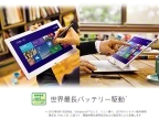 VAIO Duo 13