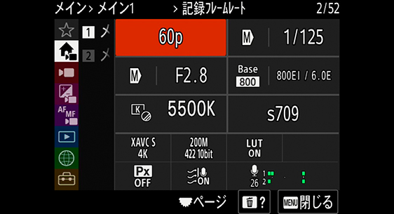 ����B�e�ݒ莞�́u���C�����j���[�v���